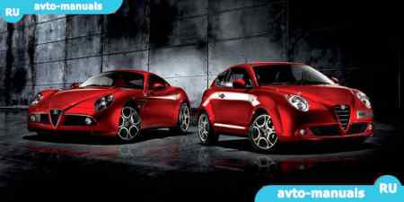 Alfa Romeo MiTo -  