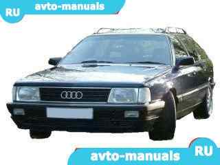 Audi 100 -   