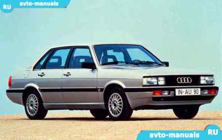 Audi 90 -  