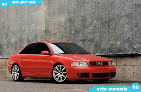 Audi A4 (B5) - 