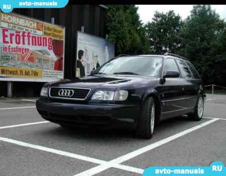 Audi A6 Avant (C4) -   