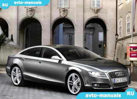 Audi A7 -  