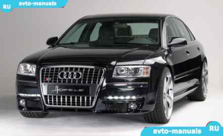 Audi A8 (D3) - 