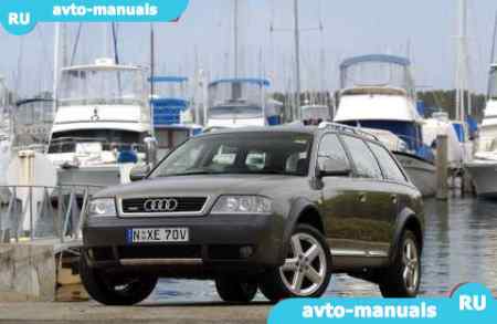 Audi Allroad -   