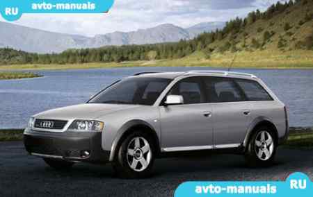 Audi Allroad - 