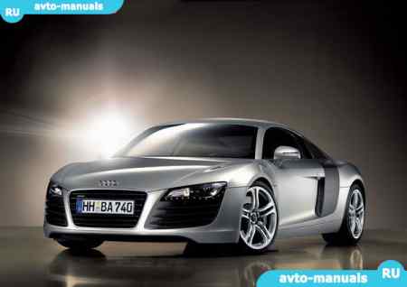 Audi R8 -   