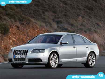 Audi S6 -  