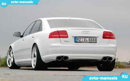 Audi S8 -  