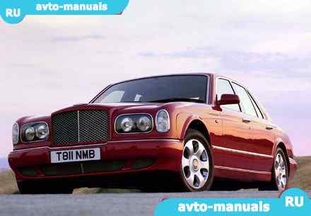 Bentley Arnage - 