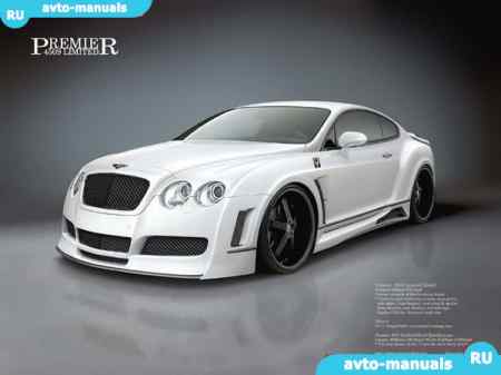 Bentley Continental -   