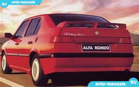 Alfa Romeo 33 - 