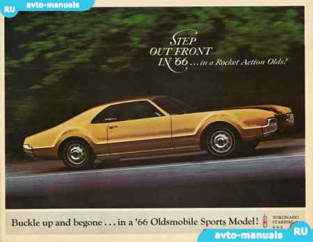 Oldsmobile Tornado -  