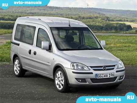 Opel Combo -   