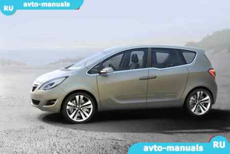 Opel Meriva -  