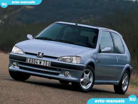 Peugeot 106 - 