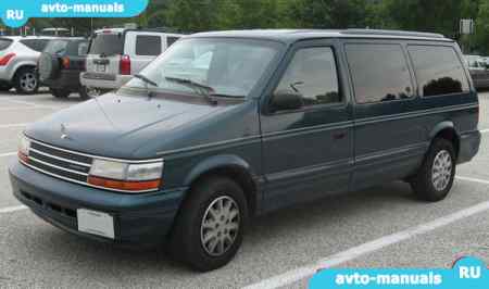Plymouth Grand Voyager -   