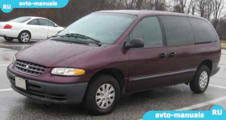 Plymouth Grand Voyager -  