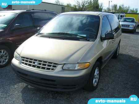 Plymouth Grand Voyager -   