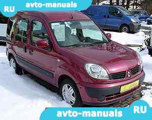 Renault Kangoo - 