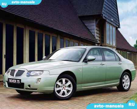 Rover 75 -   