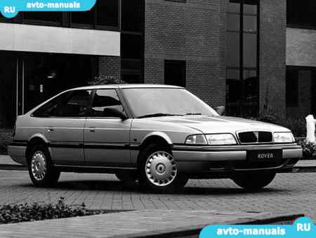 Rover 800-serie -   