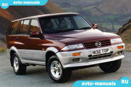 SsangYong Musso -  
