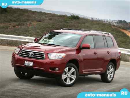 Toyota Highlander -   
