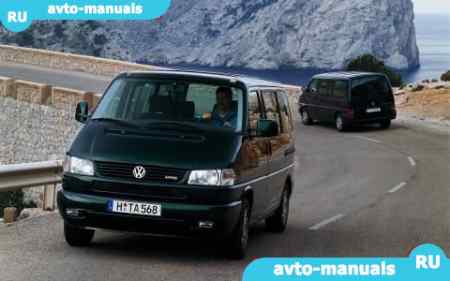 Volkswagen T4 Multivan - 