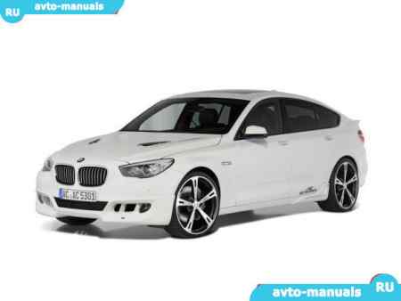 BMW GT (F07) - 