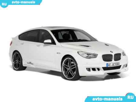 BMW GT (F07) -  
