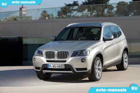 BMW X3 -  