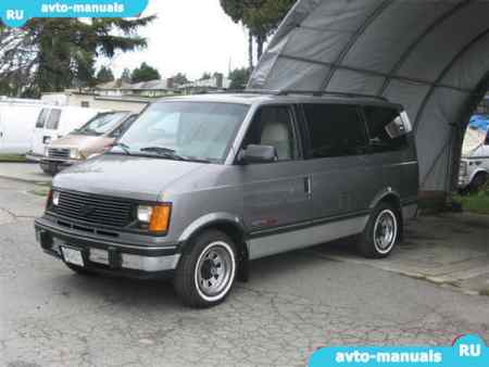 Chevrolet Astro Van -   
