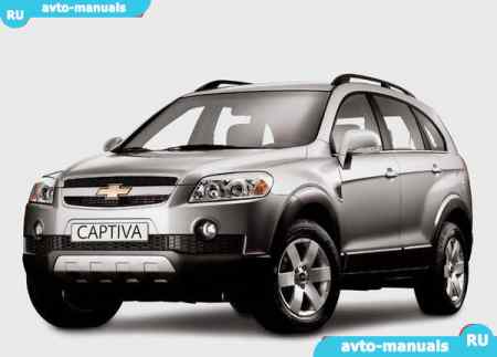 Chevrolet Captiva -  