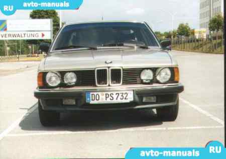    BMW 7-reihe (E23)