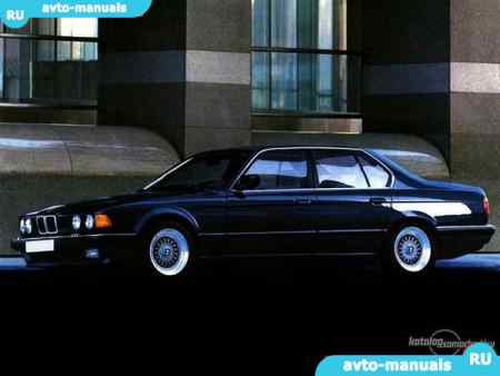 BMW 7-reihe (E32) - 