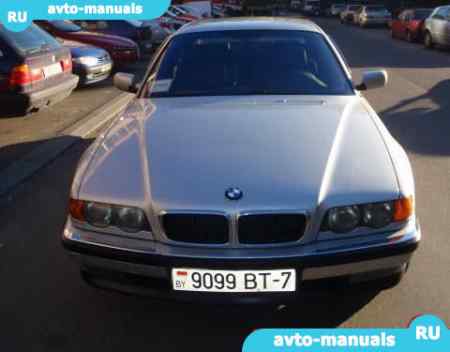    BMW 7-reihe (E38)