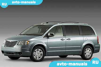 Chrysler Town&Country -   
