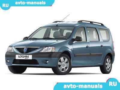 Dacia Logan MCV - 