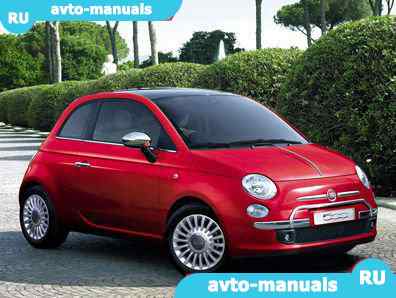 Fiat 500 -  