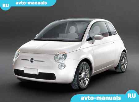 Fiat 500 -   