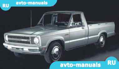 Ford Courier -  