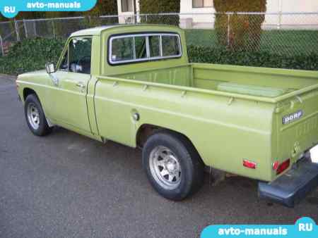    Ford Courier