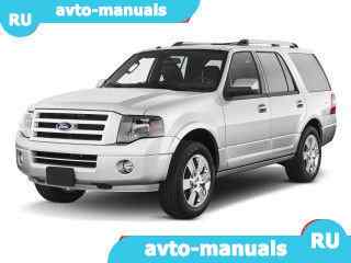 Ford Expedition -   