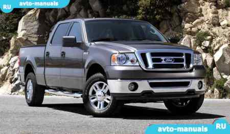 Ford F150 - 