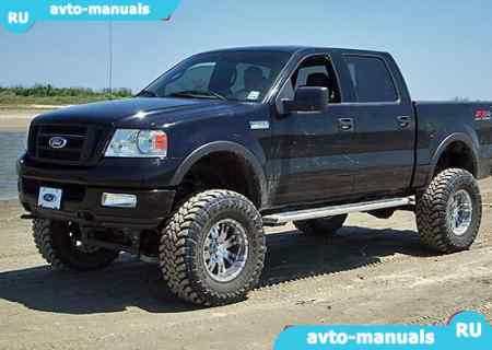 Ford F150 -  