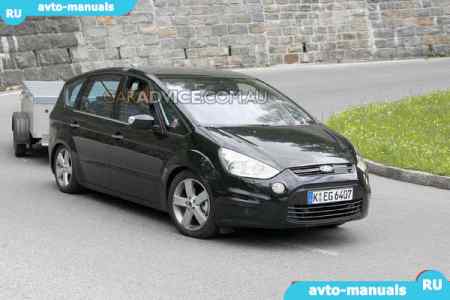 Ford S-MAX - 