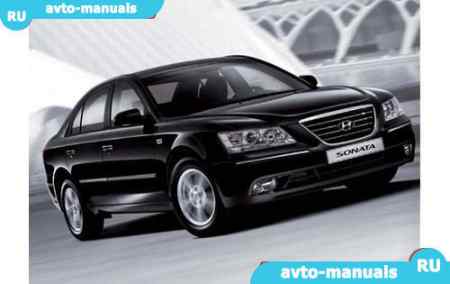 Hyundai Sonata - 