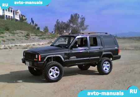 Jeep Cherokee - 