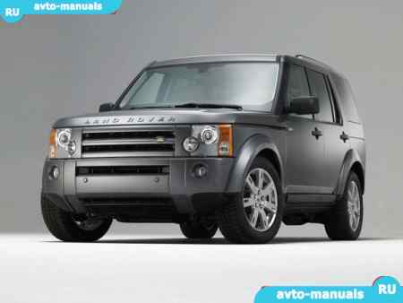 Land Rover Discovery -  