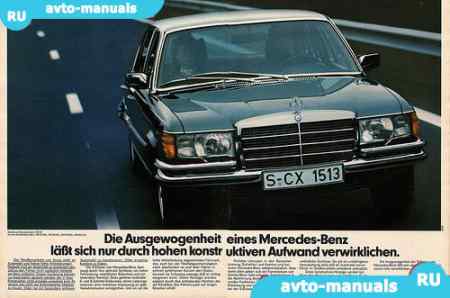 Mercedes S-klasse (W116) -  